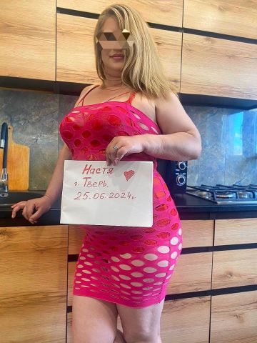 Зара Рыбное